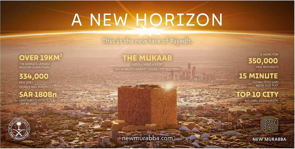 New Murabba