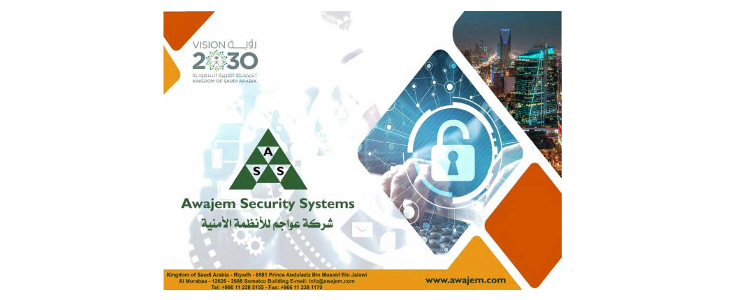 AWAJEM SECURITY SYSTEMS CO