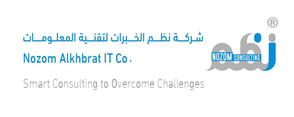 نظم الخبرات لتقنية المعلومات