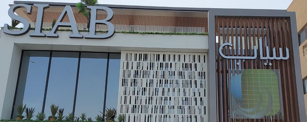 SIAB FACTORY FOR ALUMINUM
