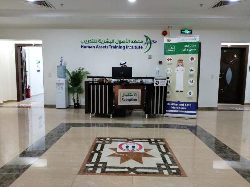 Human Assets Training Institute