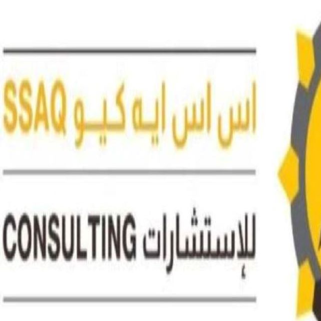 SSAQ Consulting and Fesability Studies