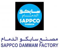 SAPPCO DAMMAM FACTORY
