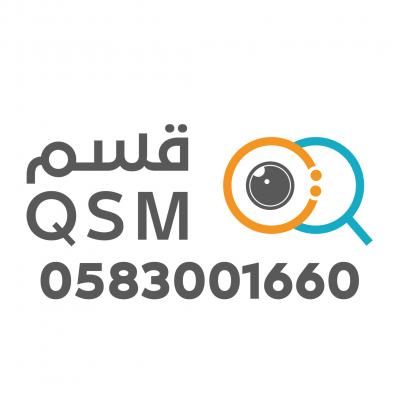 QsmRent