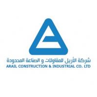 Arail Construction & Industrial Company