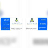 Rental Manpower Supplier