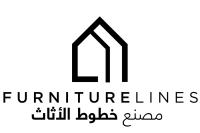 مصنع خطوط الاثاث للصناعة